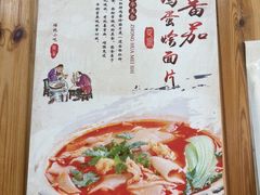 -手擀菠菜面(西康路店)