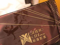 -星汇餐厅(新濠影汇店)