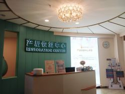 -致友月子会所(麓湖店)