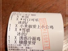 -外婆家(西红门荟聚购物中心店)
