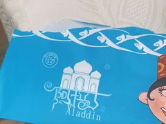-阿拉丁新疆风味餐厅·清真(罗廊巷店)