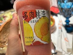 -喜茶(北京五棵松华熙店)