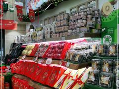 -百果园PAGODA(应元路店)