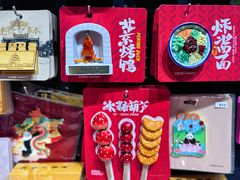 -南锣鼓巷