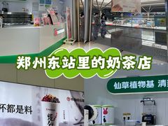 -郑州东站