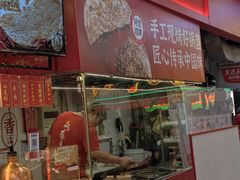 -阿甘锅盔(合生汇购物中心店)