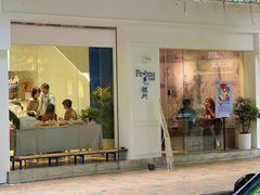 -Perma Café樸門(五羊店)