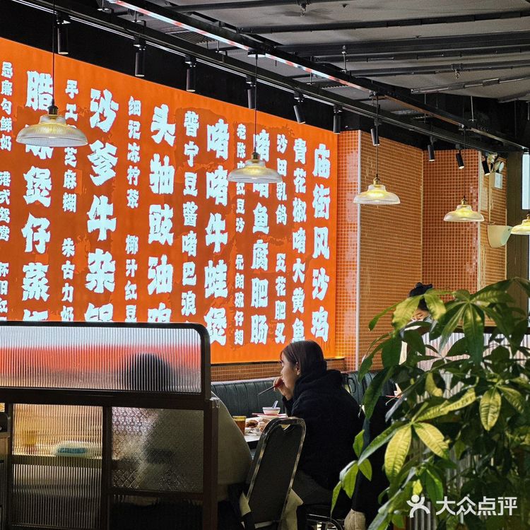 好久不见！细记港九大牌档的美食之旅