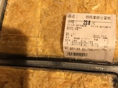 核桃拿破仑蛋糕-Olé精品超市(上海虹桥南丰城店)