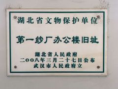 -Big House当代艺术中心