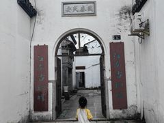 -衣裳街历史文化街区