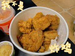 -肯德基(珠峰店)