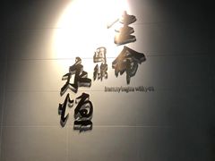 -南京东郊国宾馆