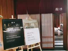 -揽季锅物会.福建黄鱼.海鲜姿造(五四路店)