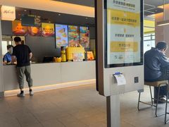 -麦当劳(欢乐谷店)