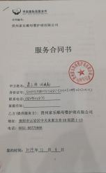 -诗安嘉康月子中心(未来方舟店)