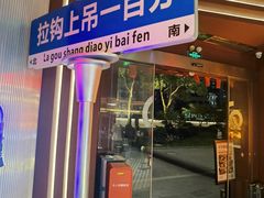 -人民咖啡馆(四行仓库店)