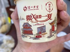 -泸州老窖景区