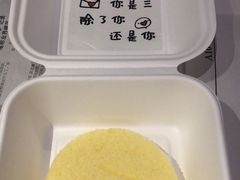 -摩登百货(岗顶店)