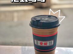 港式鸳鸯-新荔园茶餐厅(荔湾区府宿舍大院店)