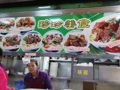 -珍珍小食店(西华路店)
