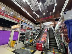 -紫荆城食品交易中心(华强北店)