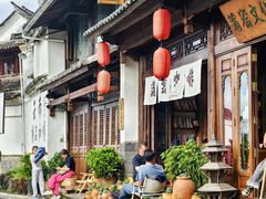 -和顺古镇