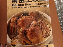 -莆田餐厅PUTIEN(天环广场店)