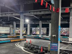 -速马赫卡丁车(琶洲店)