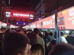 -清真老马家国华牛奶鸡蛋醪糟(正宁路店)