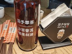 -茄子恰恰·新云南小炒(坪山益田店)