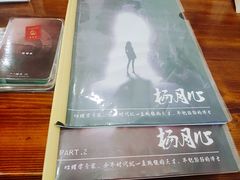 -ELEVEN桌游剧本杀轰趴馆(三里屯店)