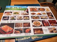 -老阿妈蒙古村·蒙古包·草原文化·歌舞表演(老君堂店)
