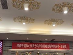 -全聚德(常州店)
