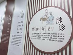-上海仁爱医院