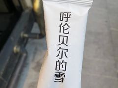 -很久以前羊肉串(大华三路店)
