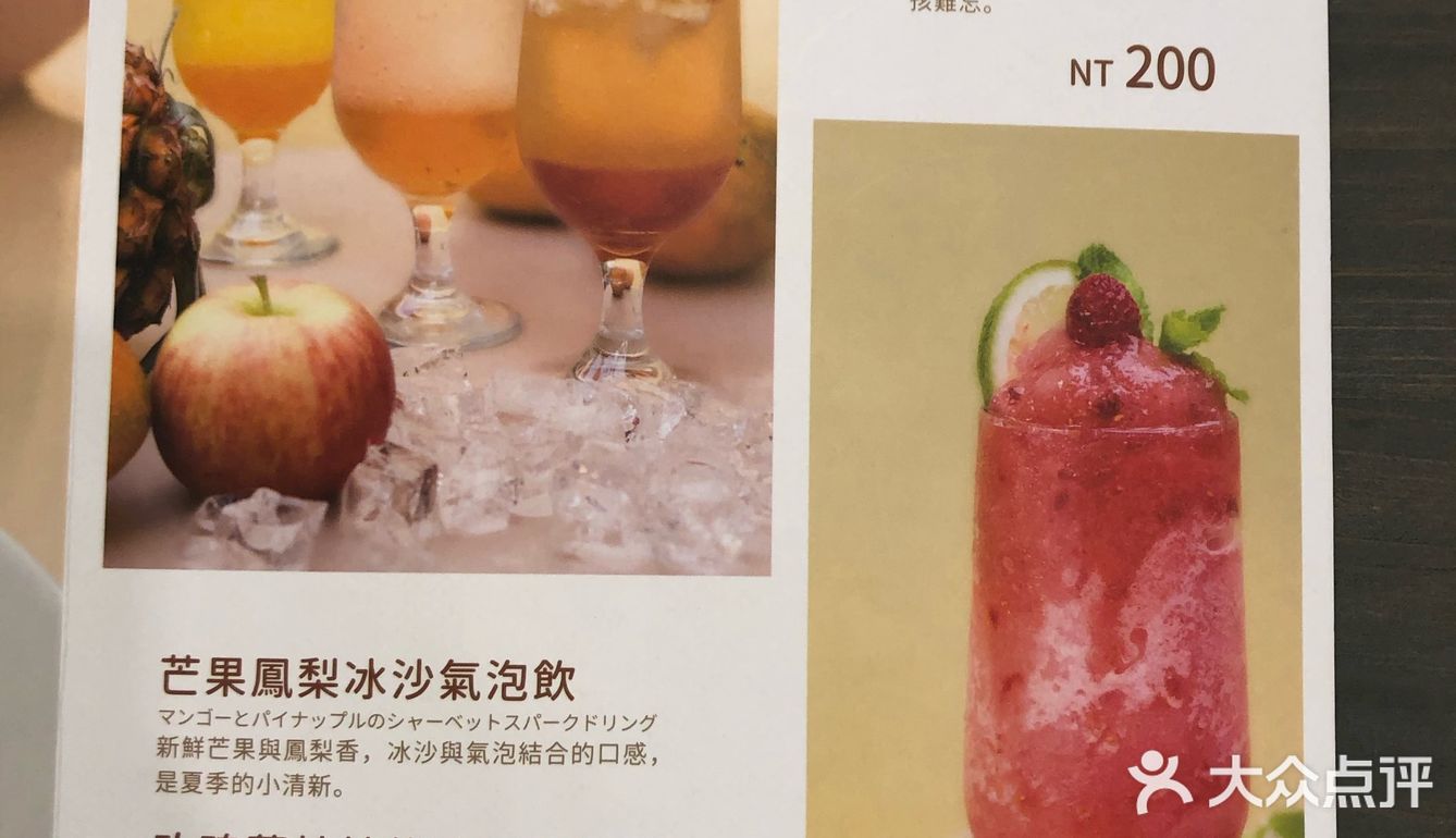 是独家开发的配方跟比例制造出松软q弹口感的松饼