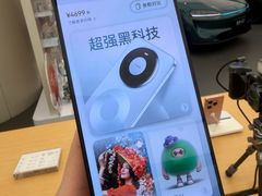 -华为智能生活馆(上海中山公园龙之梦)