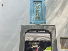 -包公祠