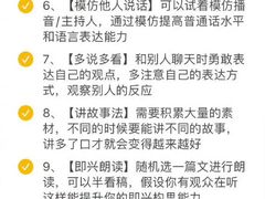 -外滩