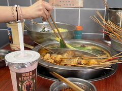 -丹妹麻辣烫(袁家岭20year店)