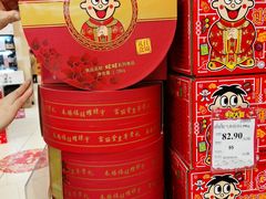 -永辉超市(龙潭寺店)