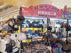 -长沙北辰三角洲大悦城
