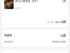 -春家·非遗手工小吃(徐汇万科广场店)