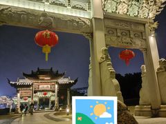 -江南第一家