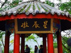-丰都鬼城名山景区