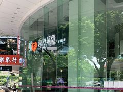-碧澄保健(东风西路店)