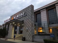 -黄山香茗国际酒店