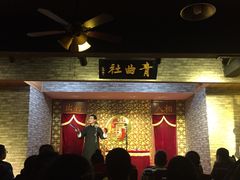 青曲社茶楼(柏树林店)-青曲社相声(易俗街区店)