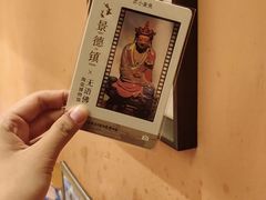 -图味美小黄鱼·景德菜(浙江路店)